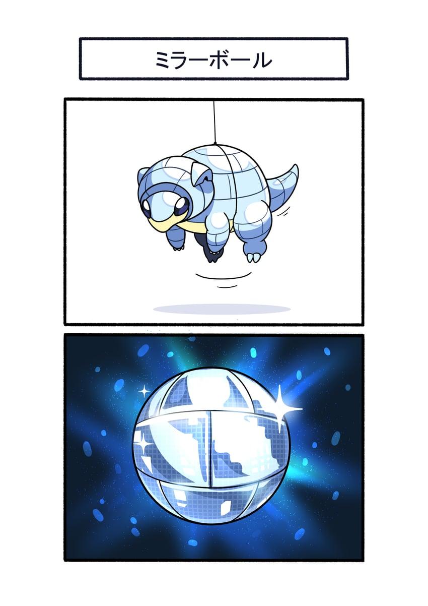 __alolan_sandslash_pokemon_drawn_by_fukidashi_cotton__sample-98f196ea0a41ab03ad4d369d95d730bf.jpg.d414d7a65f7fd5efdf044e6c6f443044.jpg